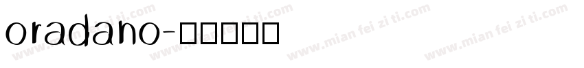 oradano字体转换