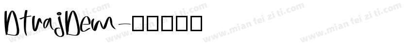 DTrajDem字体转换