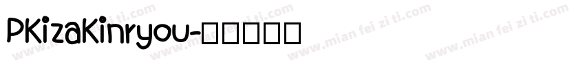 PKizaKinryou字体转换
