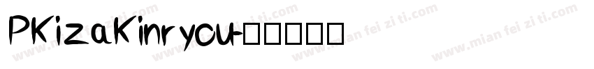 PKizaKinryou字体转换