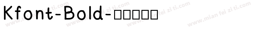 Kfont-Bold字体转换