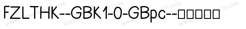 FZLTHK--GBK1-0-GBpc-字体转换