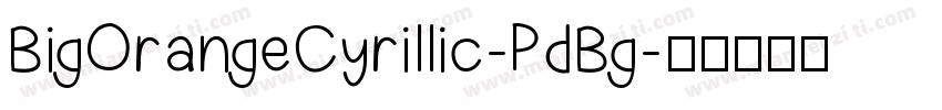BigOrangeCyrillic-PdBg字体转换