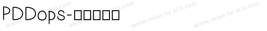 PDDops字体转换