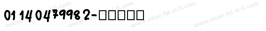 01140479982字体转换