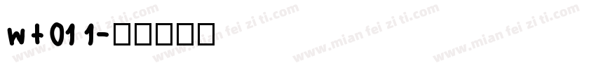 wt011字体转换
