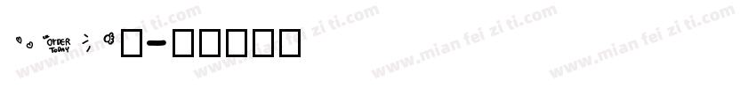 KFONT字体转换