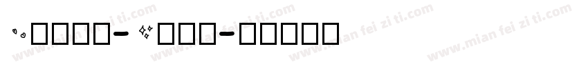 Kfont-Bold字体转换