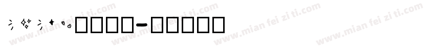 OBOCKfont字体转换