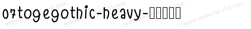 07togegothic-heavy字体转换