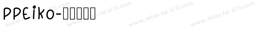 PPEiko字体转换