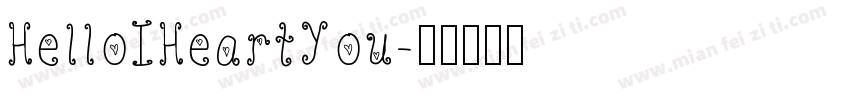 HelloIHeartYou字体转换