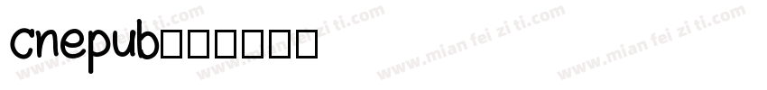 cnepub字体转换