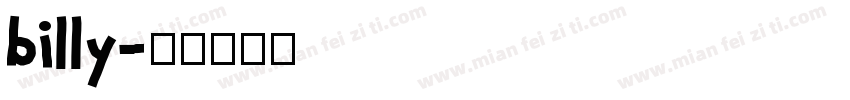 billy字体转换