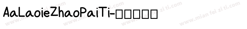 AaLaoieZhaoPaiTi字体转换