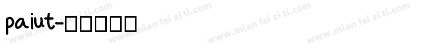 paiut字体转换
