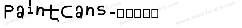 PaintCans字体转换