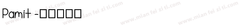 Pamit字体转换