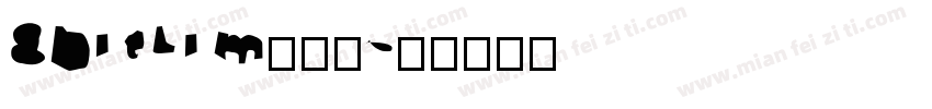 8bitlim转换器字体转换