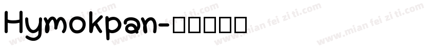 Hymokpan字体转换