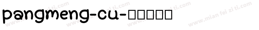 pangmeng-cu字体转换