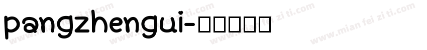pangzhengui字体转换