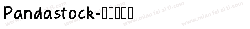 Pandastock字体转换