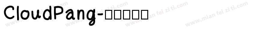 CloudPang字体转换