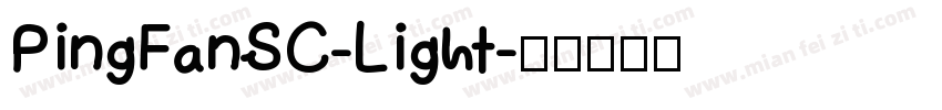 PingFanSC-Light字体转换