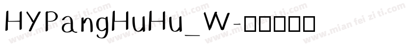HYPangHuHu_W字体转换