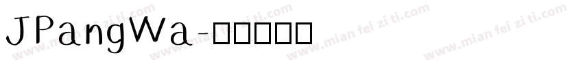 JPangWa字体转换