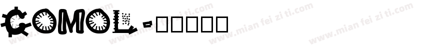 COMOL字体转换