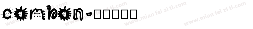 combon字体转换