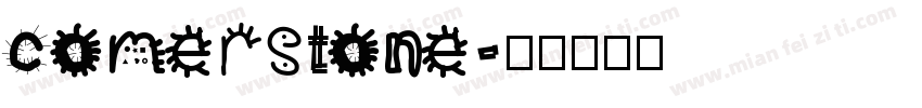 comerstone字体转换