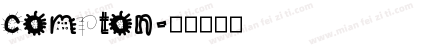 compton字体转换