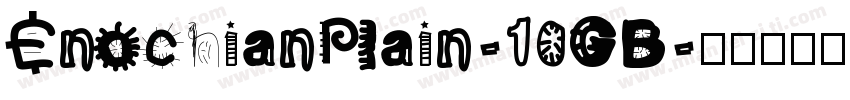EnochianPlain-10GB字体转换