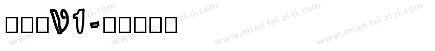 锐博体V1字体转换