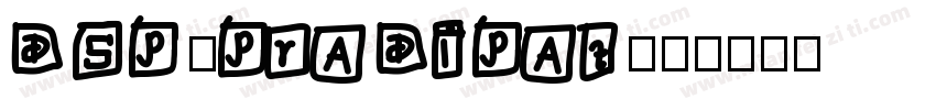 DSP_PraDiPat字体转换