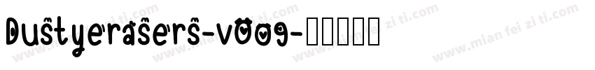 Dustyerasers-vO09字体转换