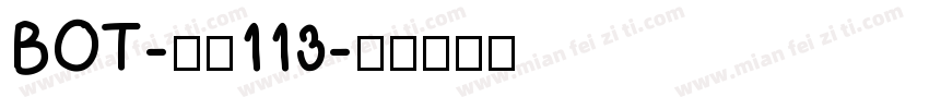 BOT-大髭113字体转换