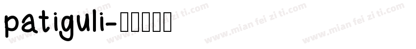 patiguli字体转换