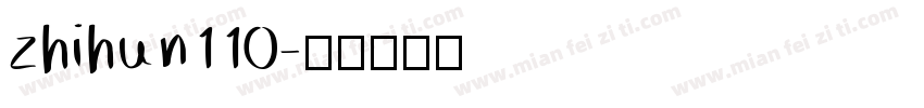 zhihun110字体转换