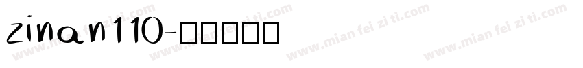 zinan110字体转换