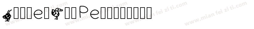 BushelAndPeck字体转换