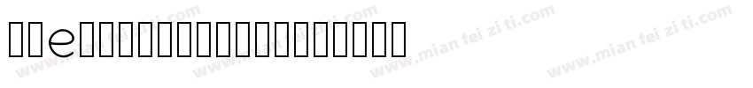 sneilroundhand字体转换