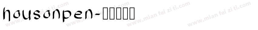 housonpen字体转换