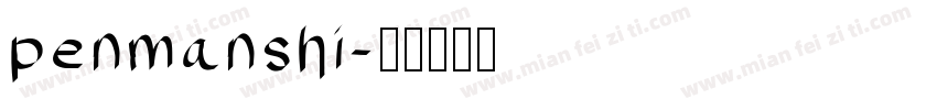 penmanshi字体转换