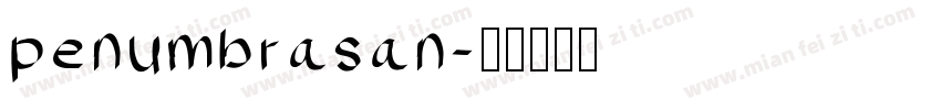 penumbrasan字体转换