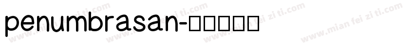 penumbrasan字体转换