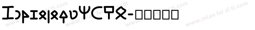 RetrologyDEMO字体转换